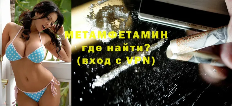 OMG рабочий сайт  Полтавская  Метамфетамин витя 